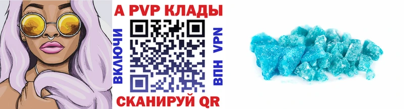 Наркота Бородино СОЛЬ ГАШ