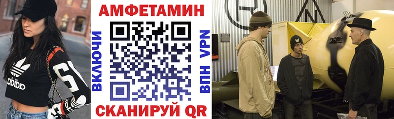 наркота Бородино АМФЕТАМИН Premium