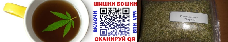 Печенье с ТГК марихуана  наркотики  Бородино 