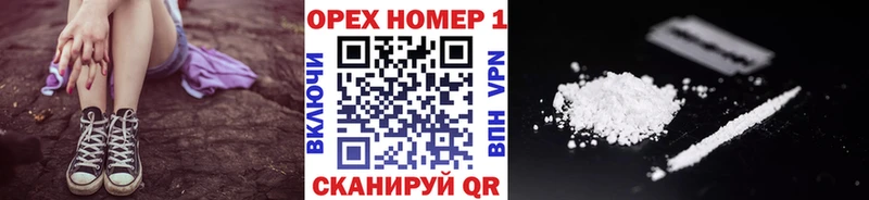 COCAIN Columbia Бородино