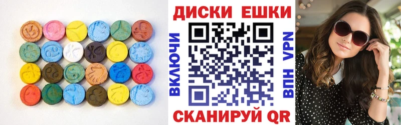 Экстази 300 mg Бородино