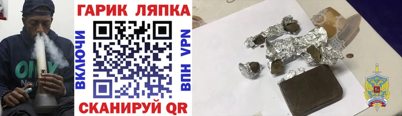где купить наркотик Бородино Гашиш Premium