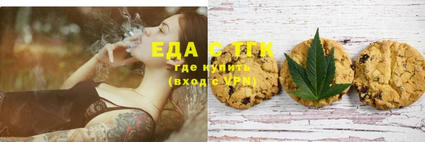 Альфа ПВП Белокуриха