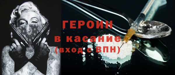 Альфа ПВП Белокуриха