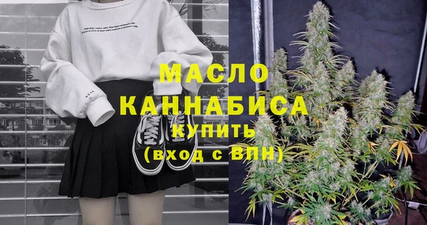 гашишное масло Беломорск