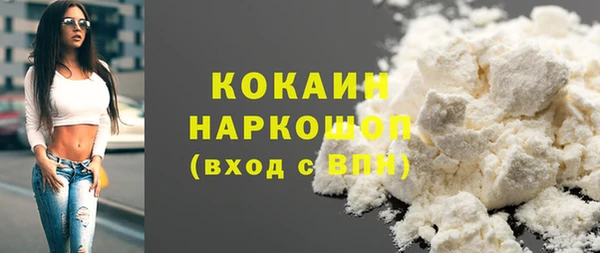 Альфа ПВП Белокуриха