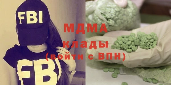 Альфа ПВП Белокуриха