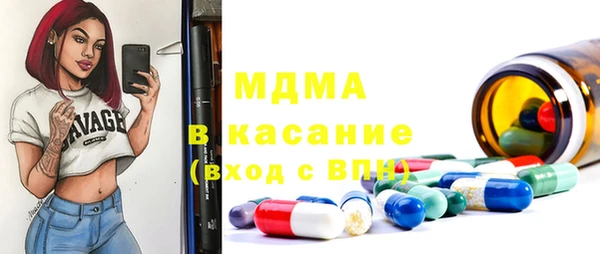 гашишное масло Беломорск