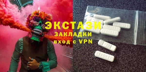 Альфа ПВП Белокуриха