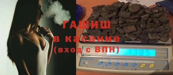 гашишное масло Беломорск