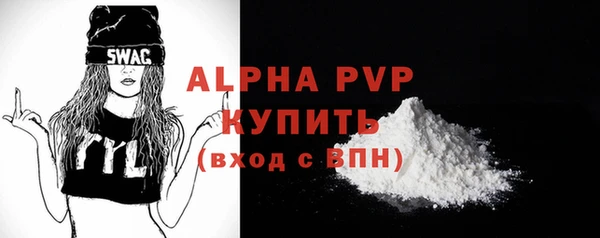гашишное масло Беломорск