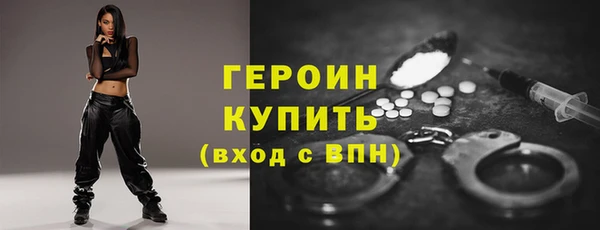 Альфа ПВП Белокуриха