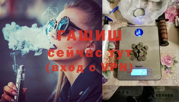 гашиш Белоозёрский