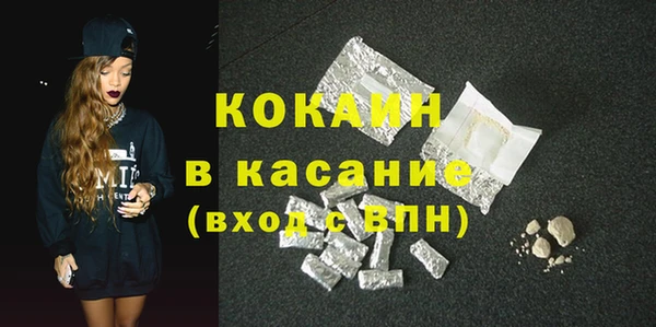 гашиш Белоозёрский