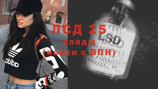 гашишное масло Беломорск