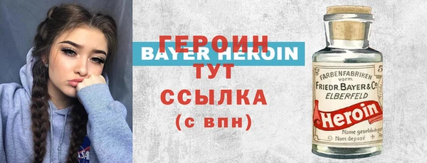 меф VHQ Балахна