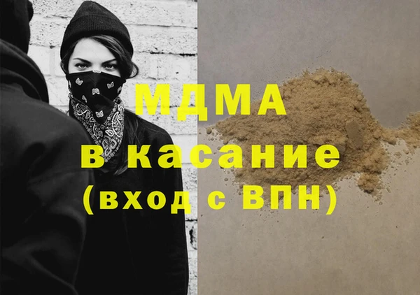 гашишное масло Беломорск