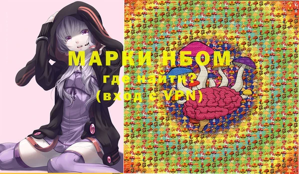 гашишное масло Беломорск