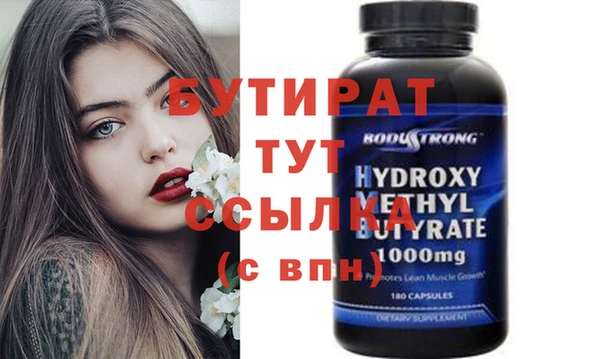 гашиш Белоозёрский
