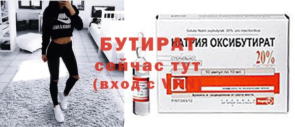 гашишное масло Беломорск