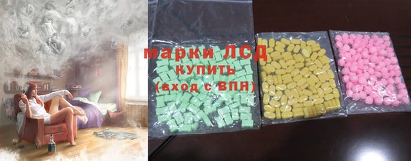 гашишное масло Беломорск