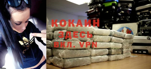 гашишное масло Беломорск