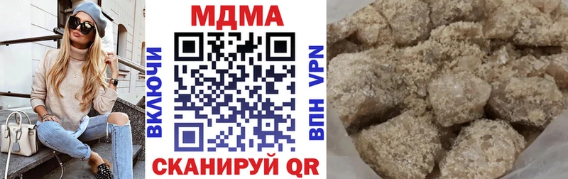 МДМА Molly  маркетплейс официальный сайт  Бородино 