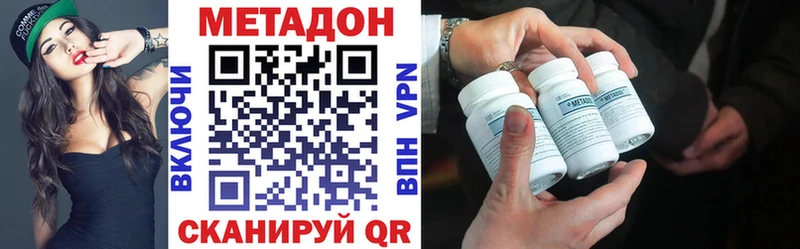 цена наркотик  Бородино  Метадон мёд 