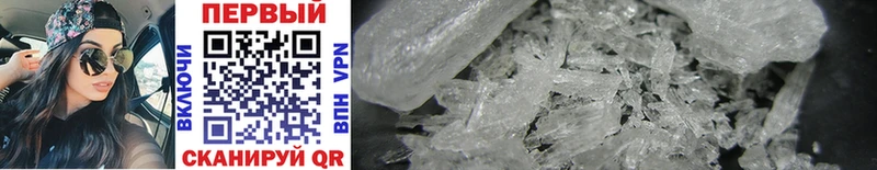 МЕТАМФЕТАМИН Methamphetamine  маркетплейс телеграм  Бородино 