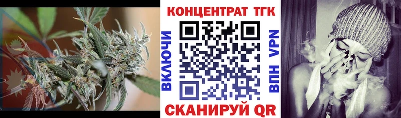 Дистиллят ТГК вейп Бородино
