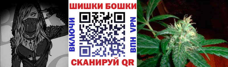 мега как зайти  Бородино  Конопля White Widow 